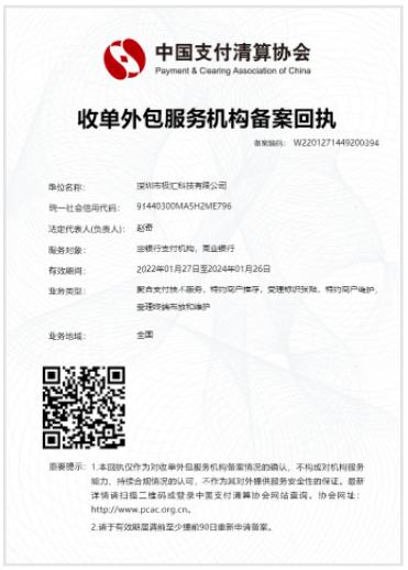 GeeWallet